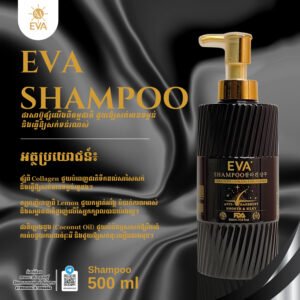 សាប៊ូកក់សក់ EVA Shampoo